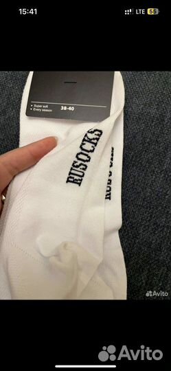 Носки мужские хлопок белые