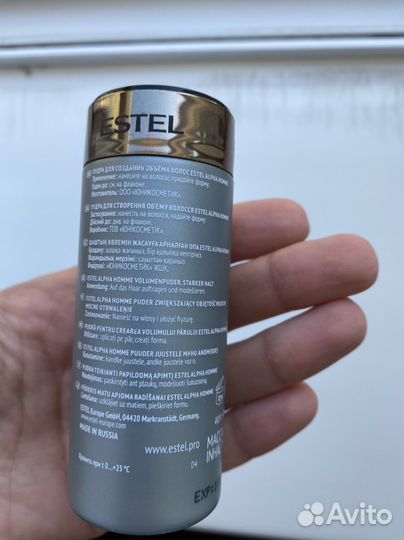 Пудра для объема волос Estel шампунь маска