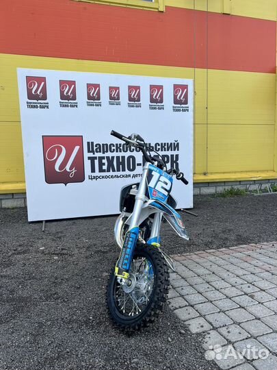 Husqvarna tc 50