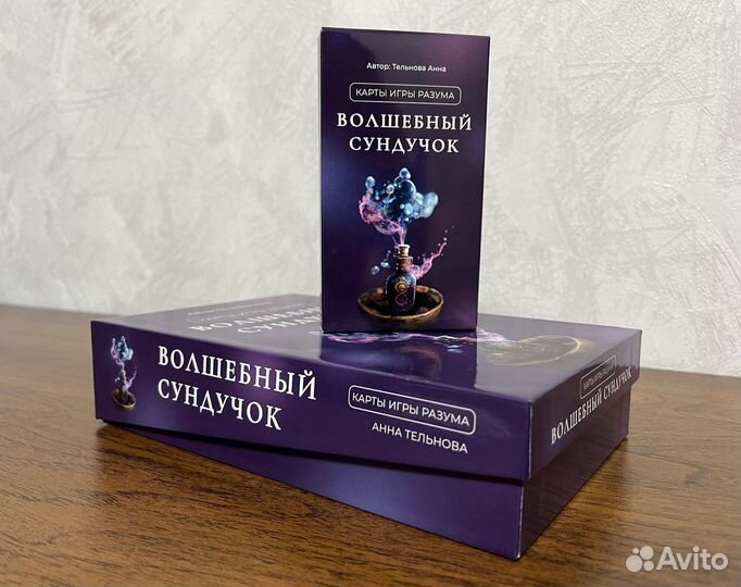 Метафорические карты мак