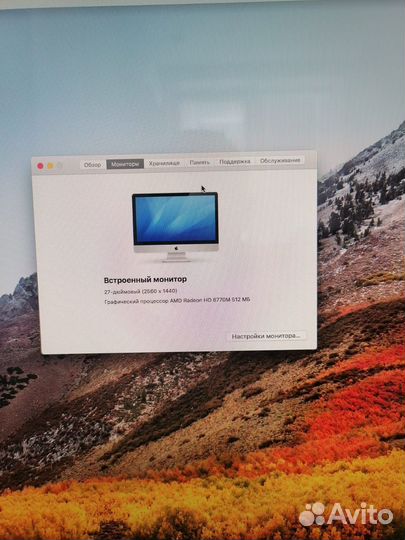 Моноблок apple iMac 27