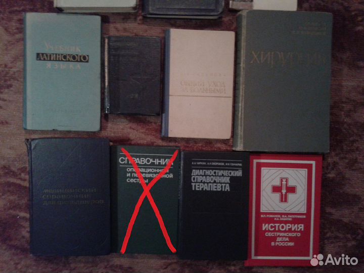 Медицинские учебники и справочники
