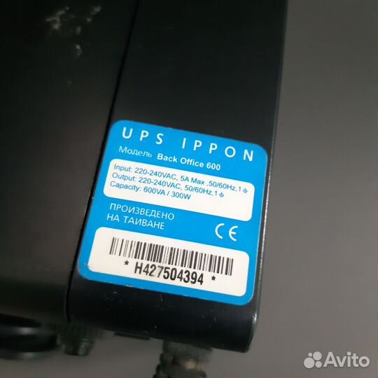 Ибп Ippon Back Office 600