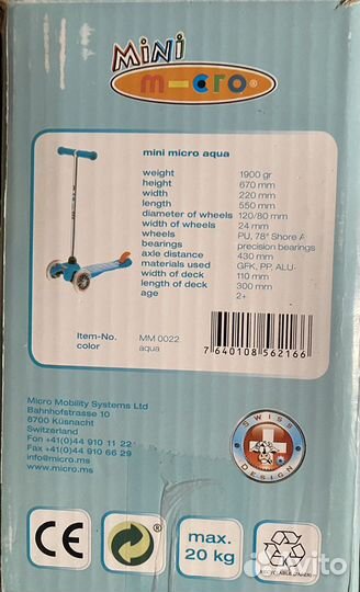 Самокат Mini Micro