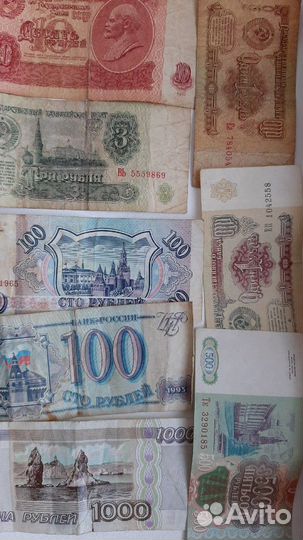 Банкнота СССР