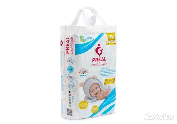 Памперсы подгузники 54 шт внутри размер L 9-18кг