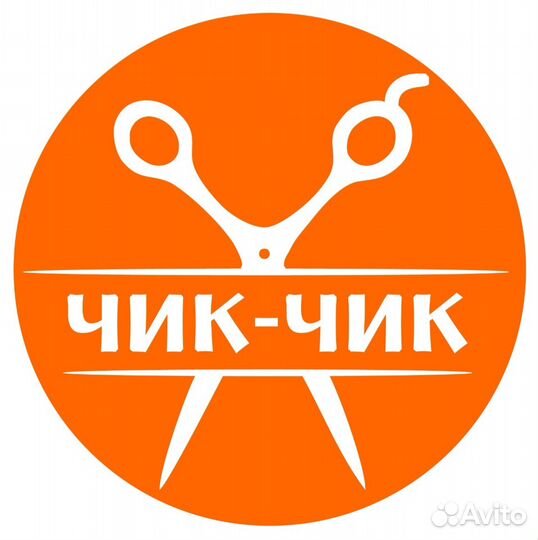 Мастер маникюра и педикюра