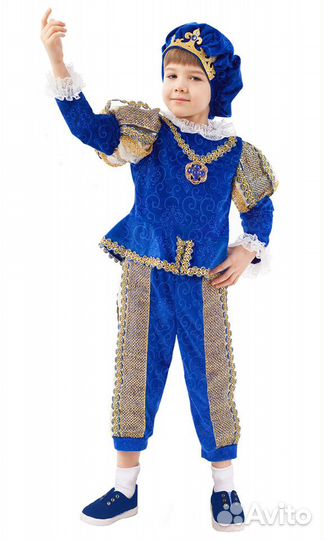 Костюм Принц. Прокат. Лазо 3Д