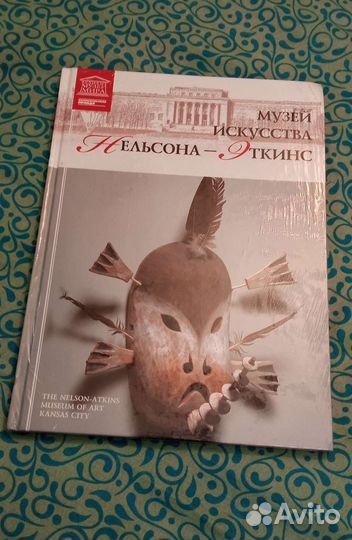 Книги-альбомы из серии великие музеи мира