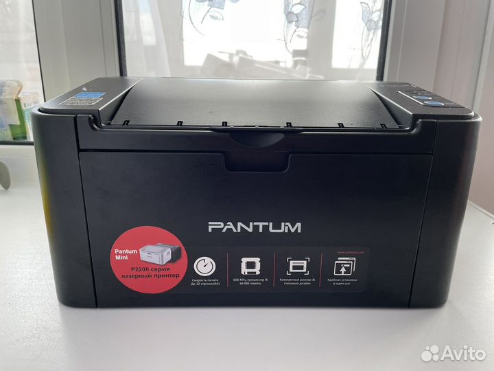 Лазерный принтер pantum p2207