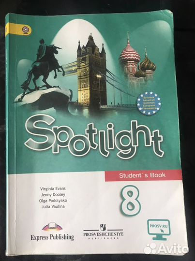 Учебник, атлас, сборник задач 7,8,9 классы