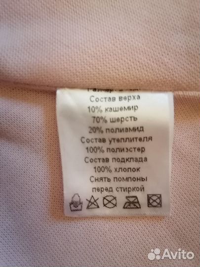 Зимняя шапка шлем для девочки 50 52