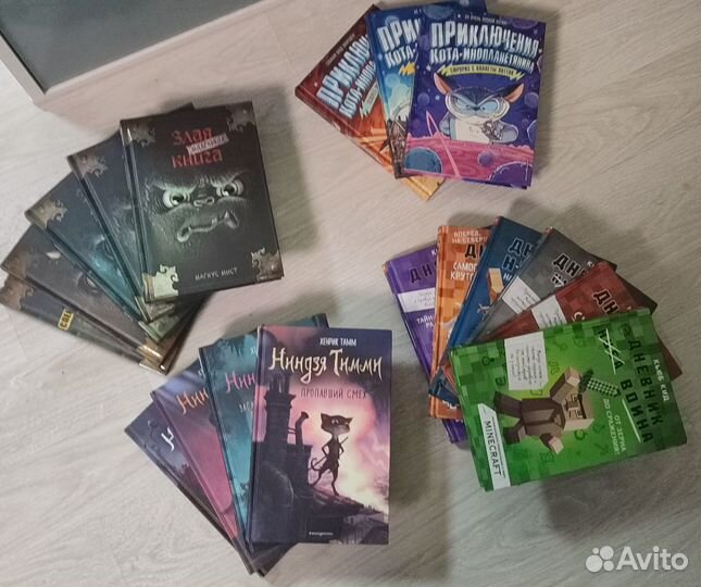 Книги комплектами