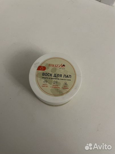 Воск для лап