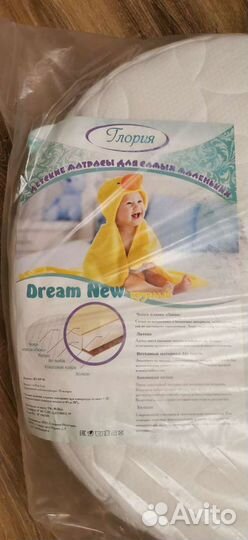 Матрас детский круглый