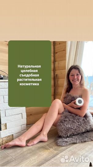 Съедобная косметика. Подарок на новый год