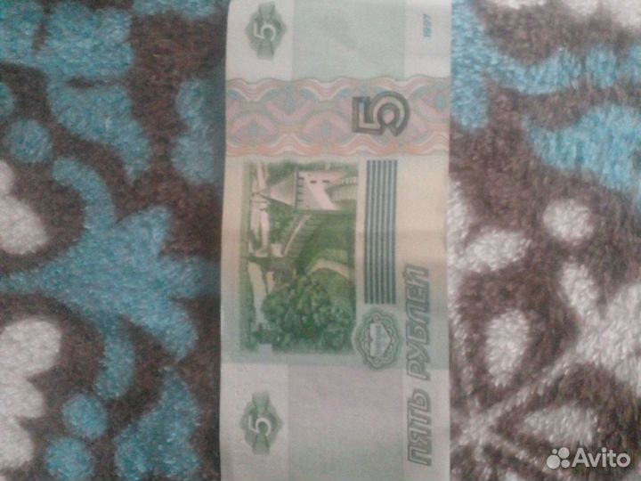 5рублей 1997г