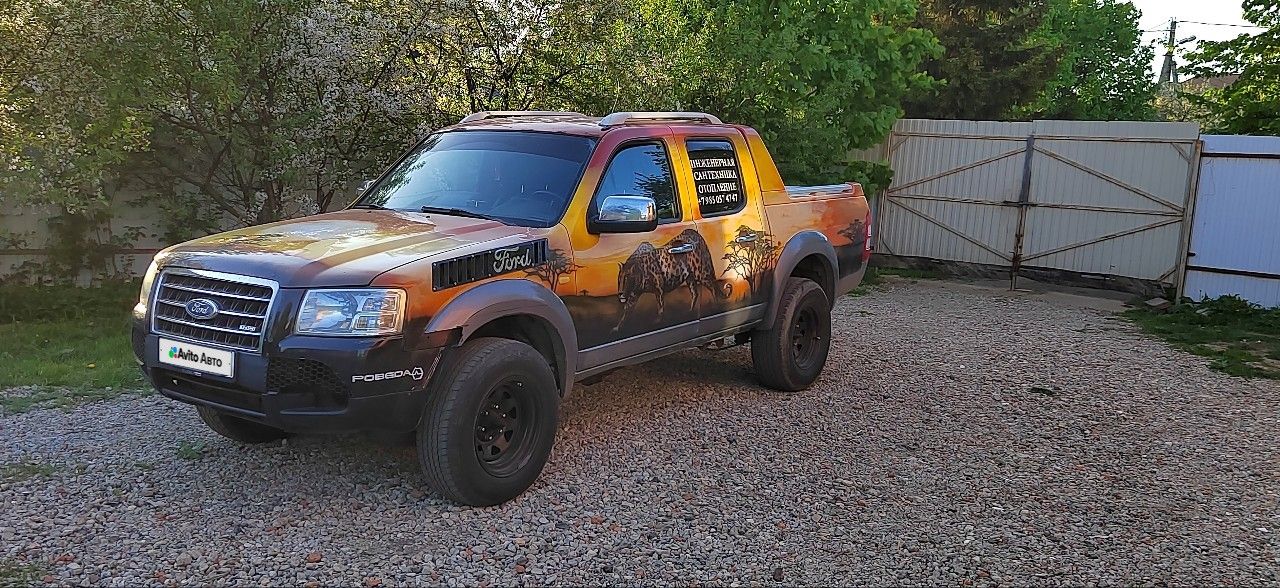Ford Ranger: фото владельца