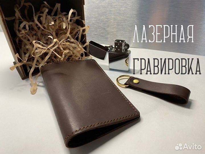 Обложка на паспорт