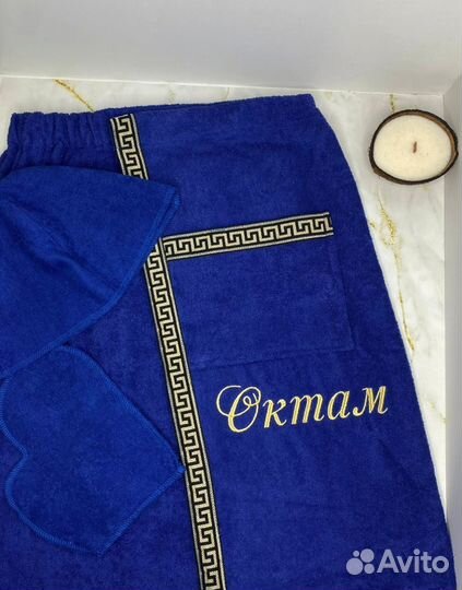 Банный набор с вышивкой