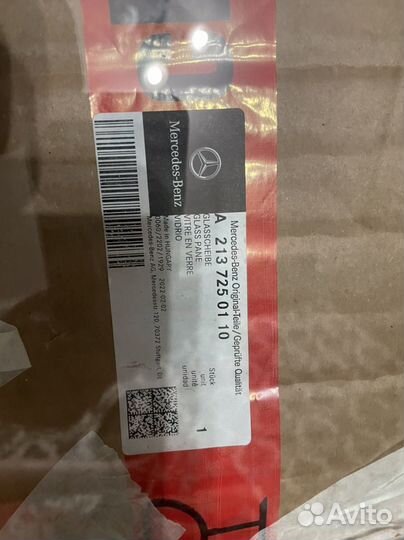 Стекло двери передней левой Mercedes E