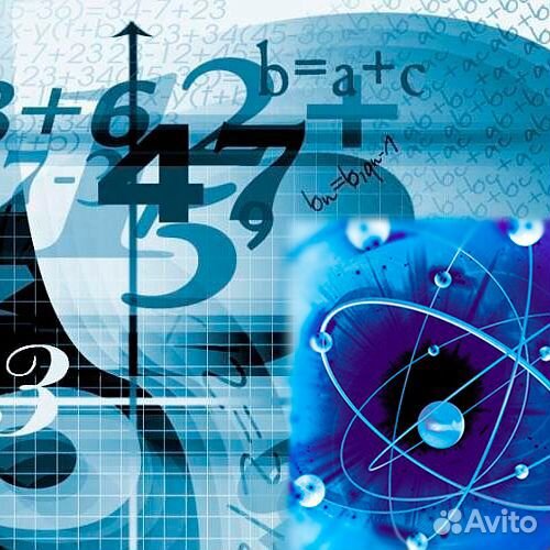 Репетитор по физике и математике