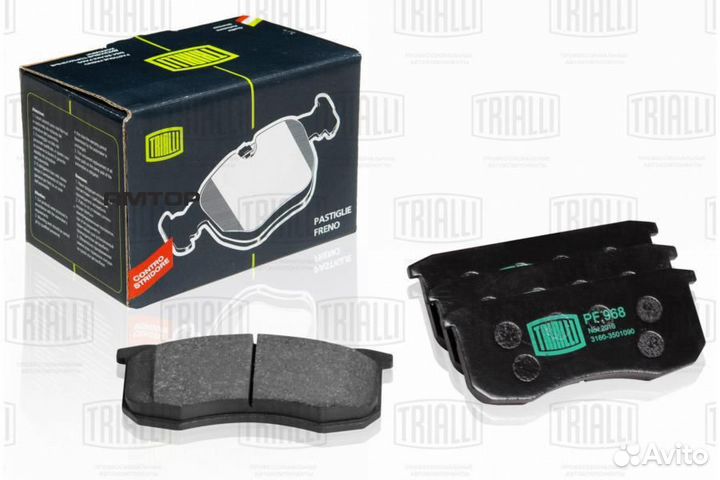 Trialli PF 968 Колодки тормозные передние УАЗ-3160