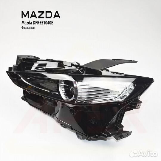 Фара левая CX-30 2019- mazda DFR551040E