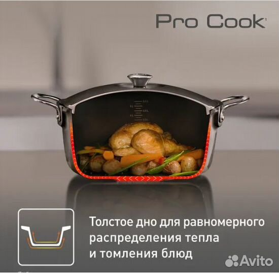 Кастрюля жаровня тефаль/Tefal Pro Cook E2156975