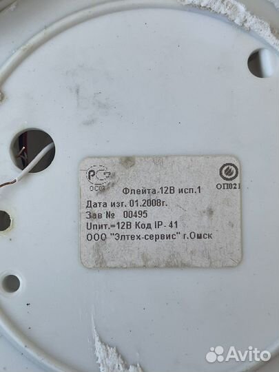 Пожарная сигнализация