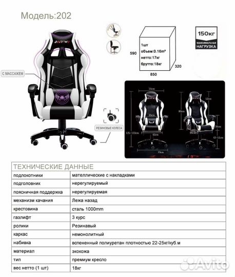 Компьютерное кресло кожа