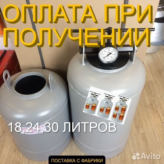 Автоклав белорусский 2 датчика