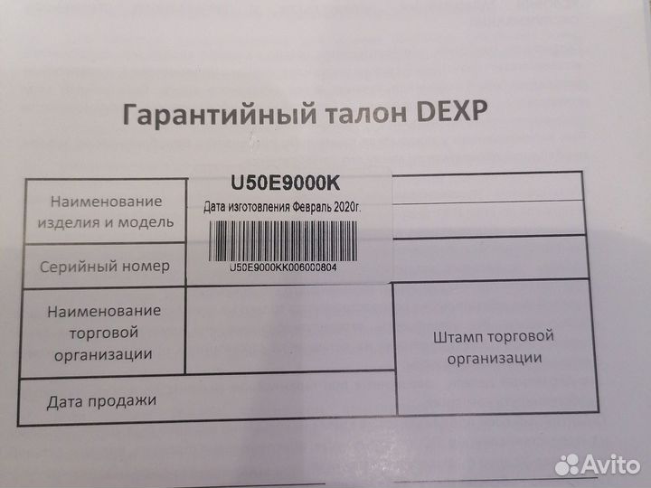 Телевизор бу на запчасти