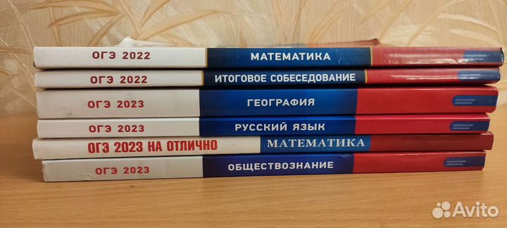 Тетради огэ 2023-2022