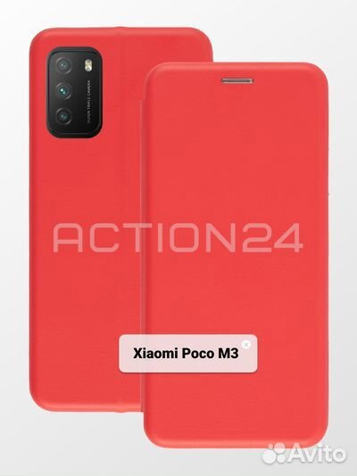 Чехол книжка Xiaomi Poco M3 / Redmi 9T (цвет: крас