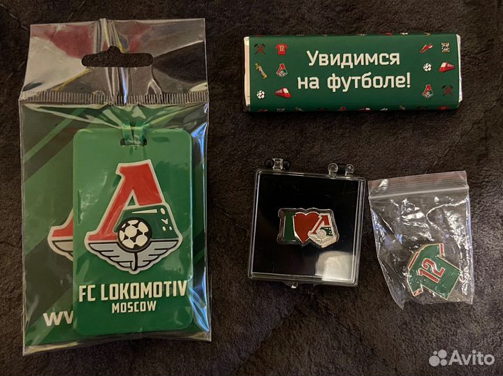 Фк Локомотив подарочный набор