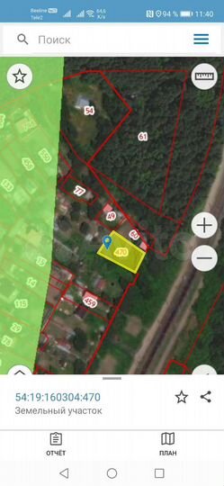 Участок 10 сот. (ИЖС)