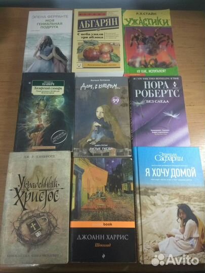 Книги разных жанров / Любовные романы и т.п