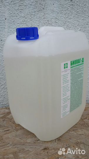 Биопаг-Д Бассейн без хлора