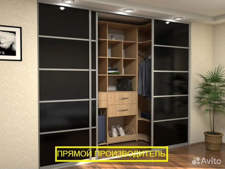 Гардеробная прямой производитель