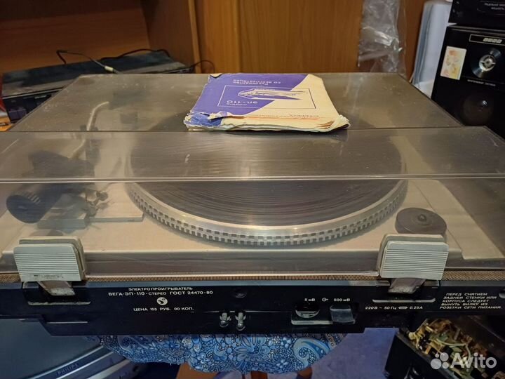 Проигрыватель винила вега 110