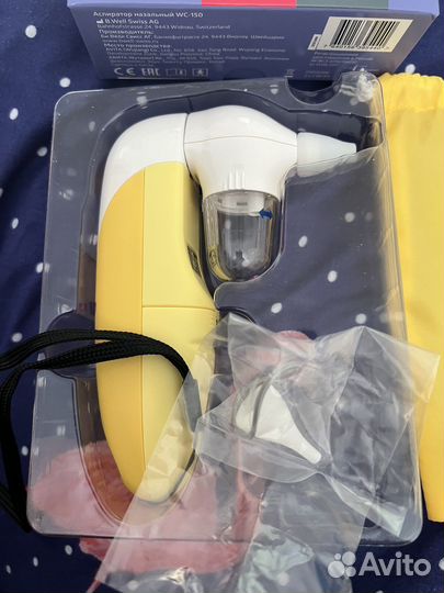 Аспиратор электрический