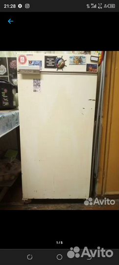Холодильник
