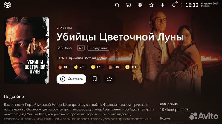 Настройка Смарт тв и Андроид приствок/3000+каналов