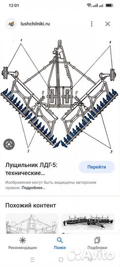 Лущильник Сибсельмаш ЛДГ, 1990