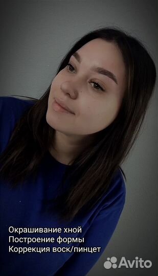 Архитектура бровей (ул. Артиллерийская)