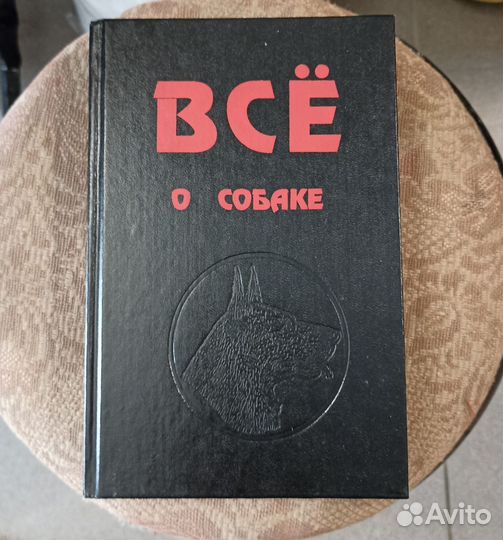 Книги серии великие путешествия