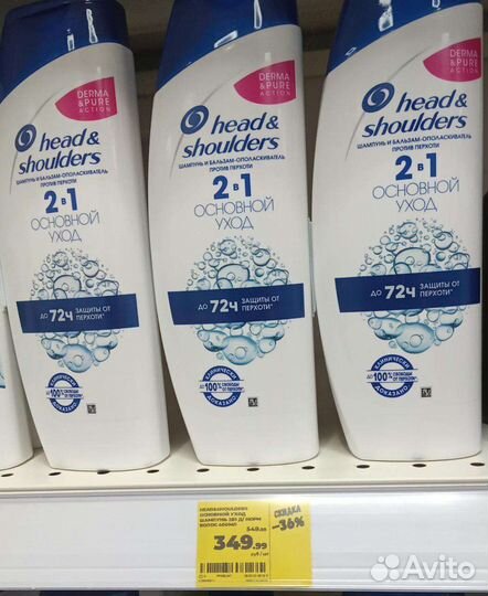 Шампунь для волос
