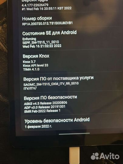 Samsung galaxy tab A