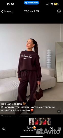 Спортивный костюм женский на флисе